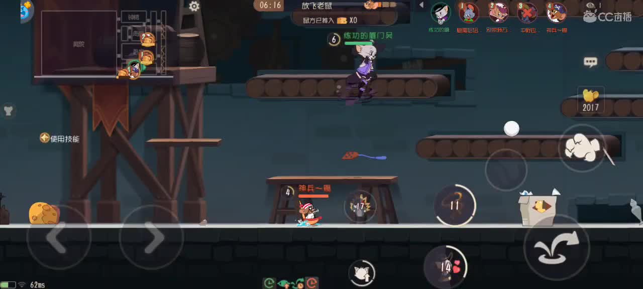 猫天梯——新年快乐 第1段