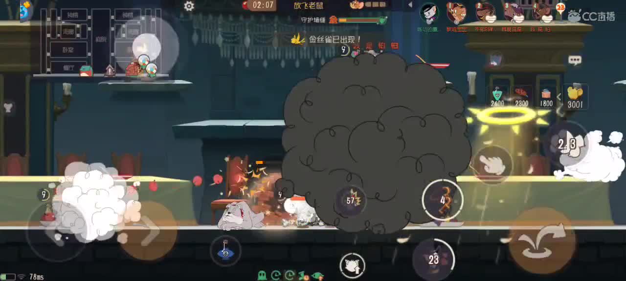 猫天梯——新年快乐 第2段