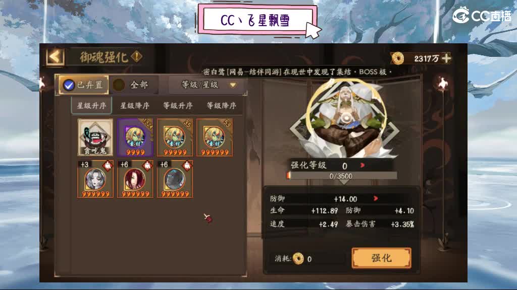 播播 第7段