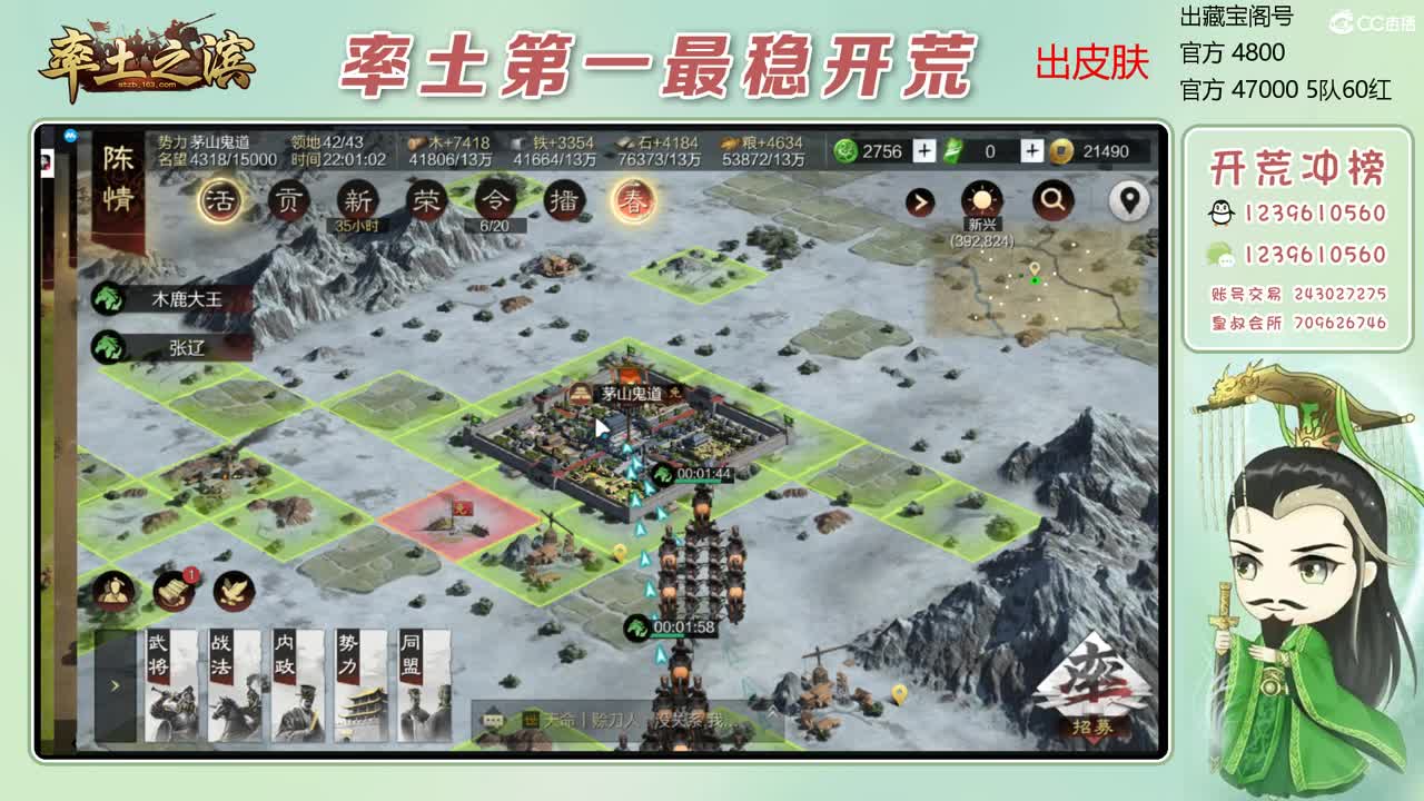 接过年期间的开荒 第1段