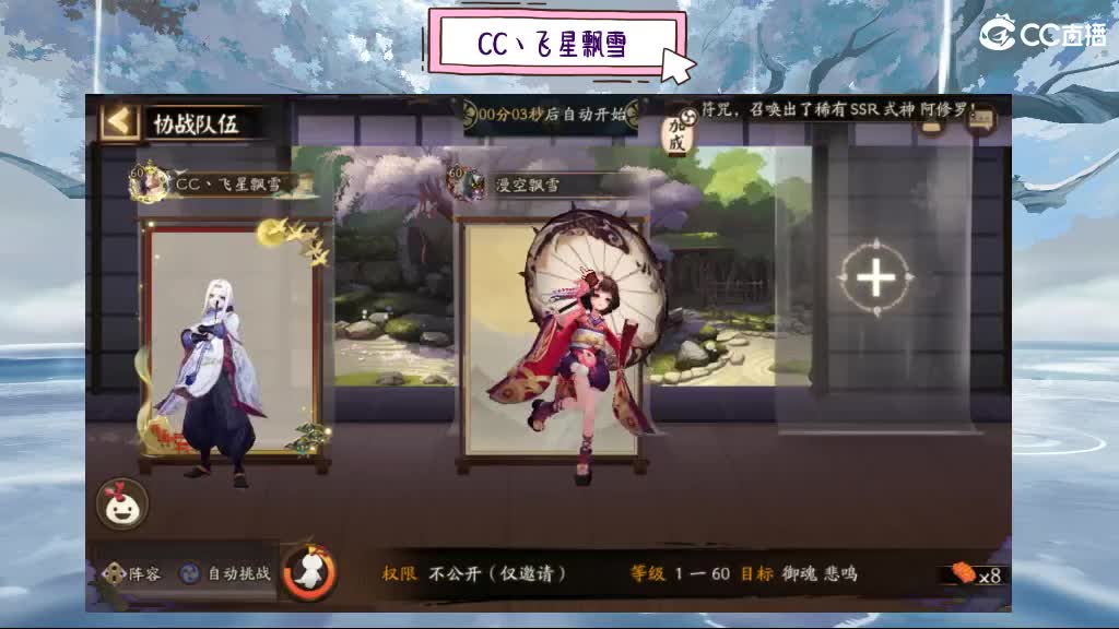 播播 第8段