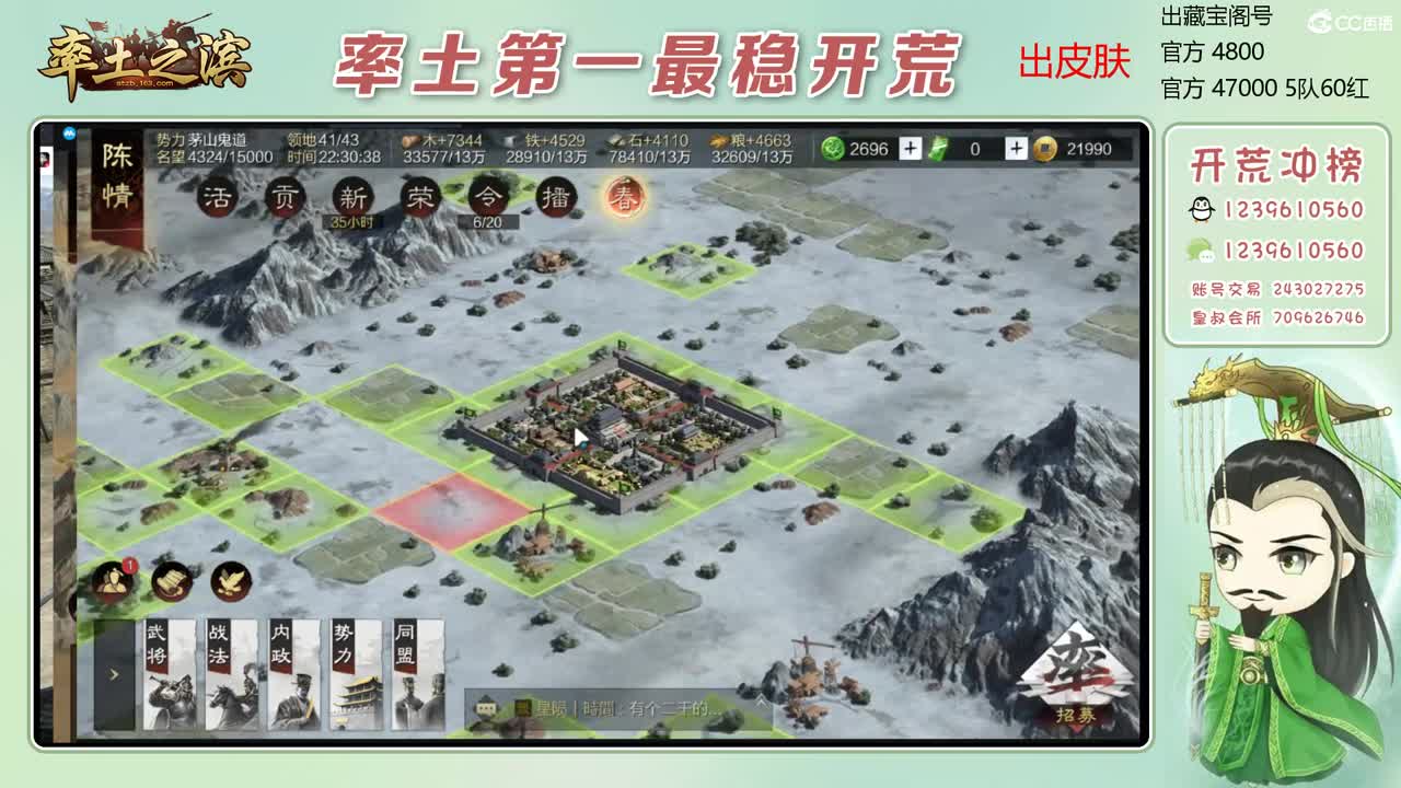 接过年期间的开荒 第2段