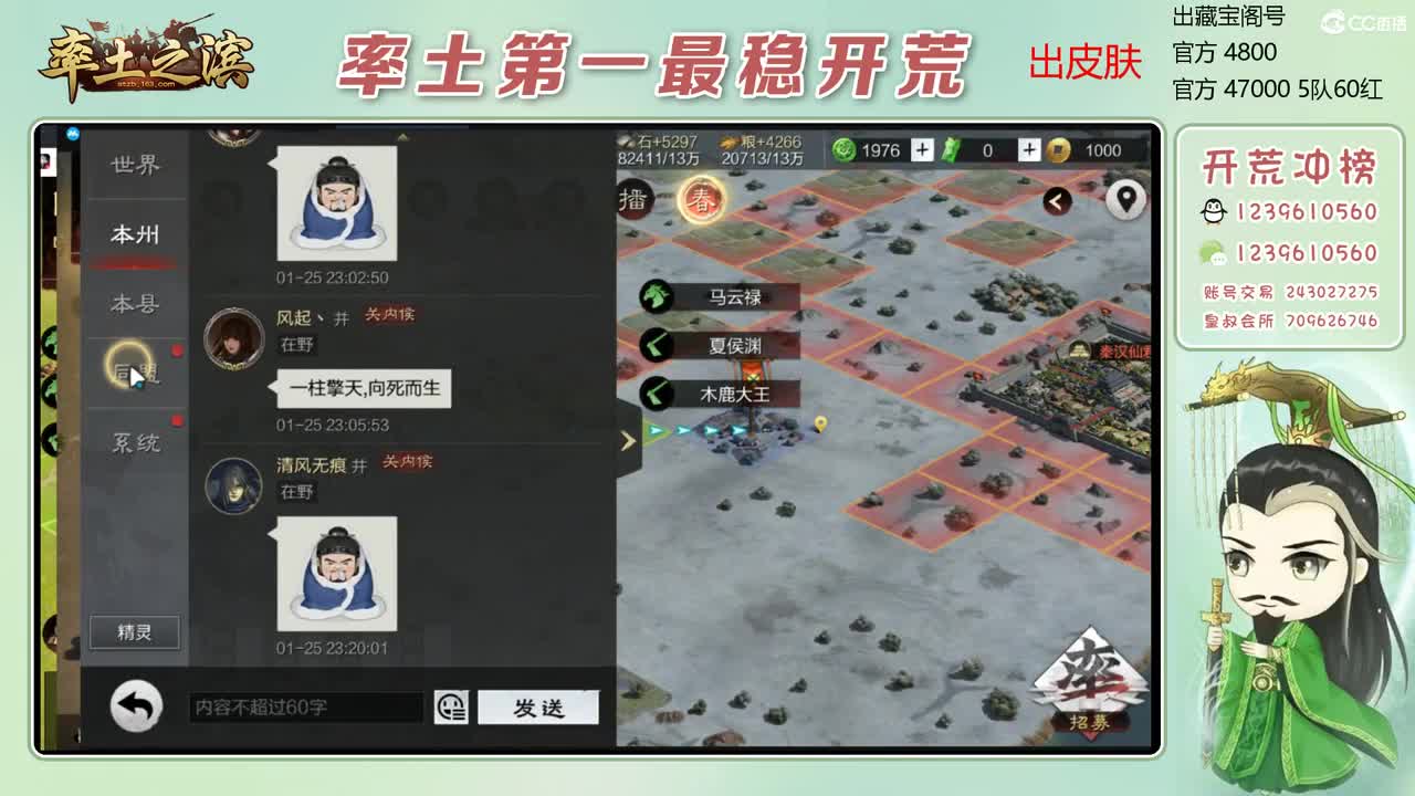 接过年期间的开荒 第3段