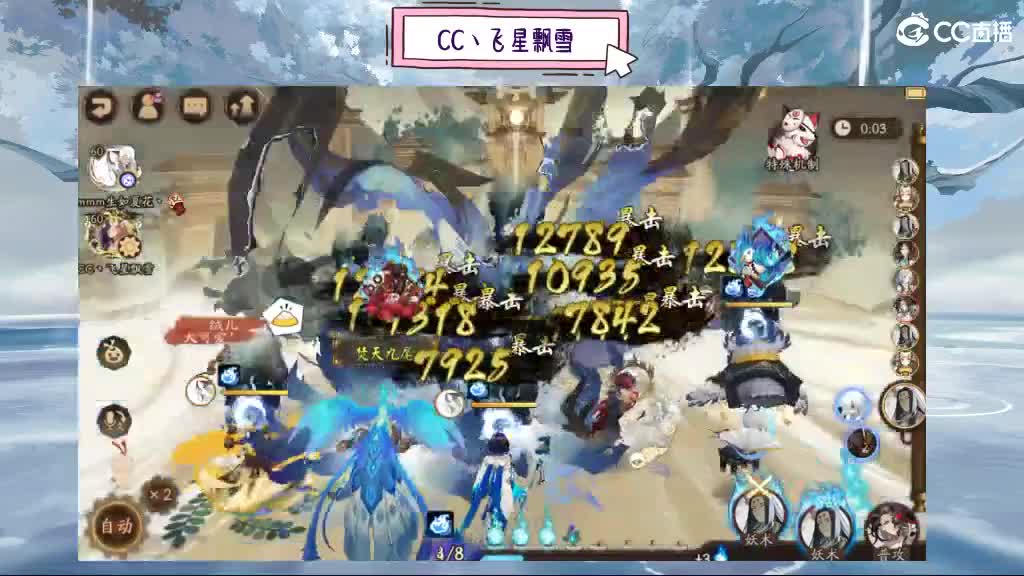 播播 第10段