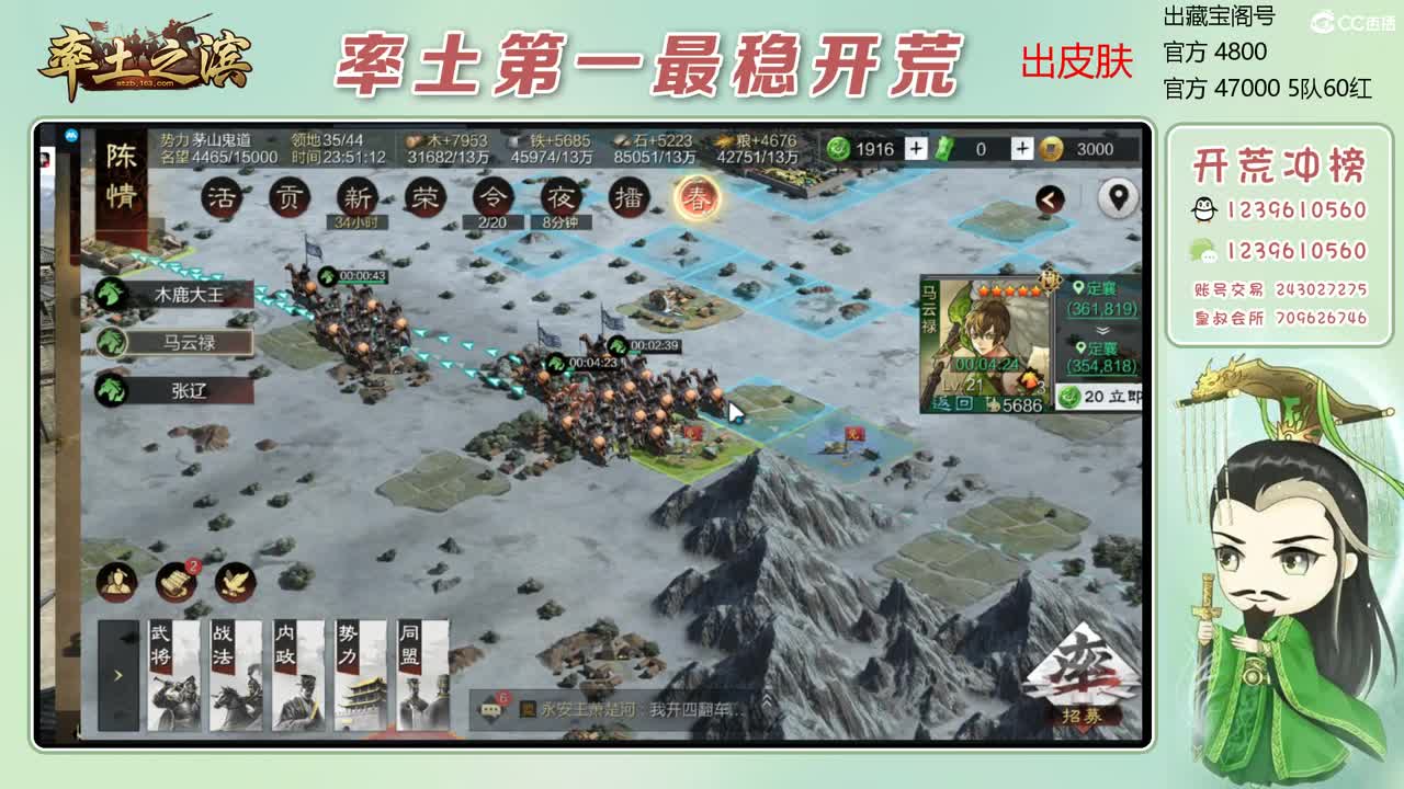 接过年期间的开荒 第4段