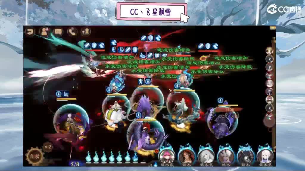 播播 第11段
