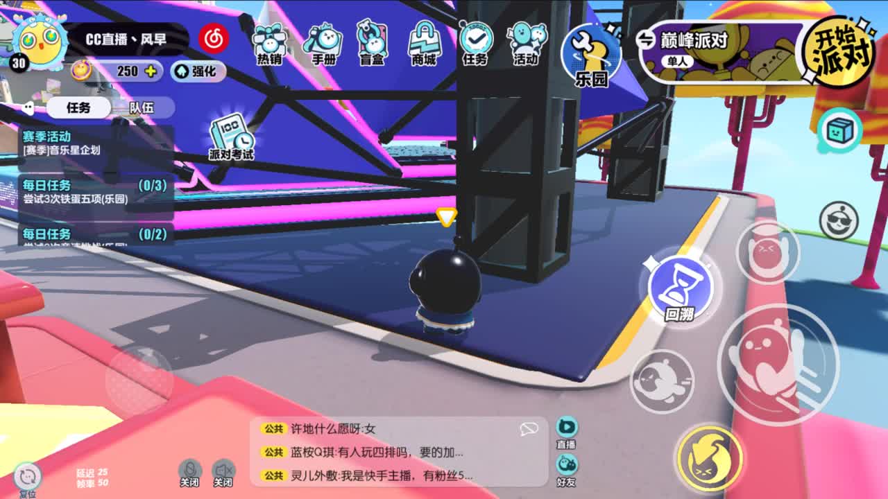 看直播领平板领现金 第1段