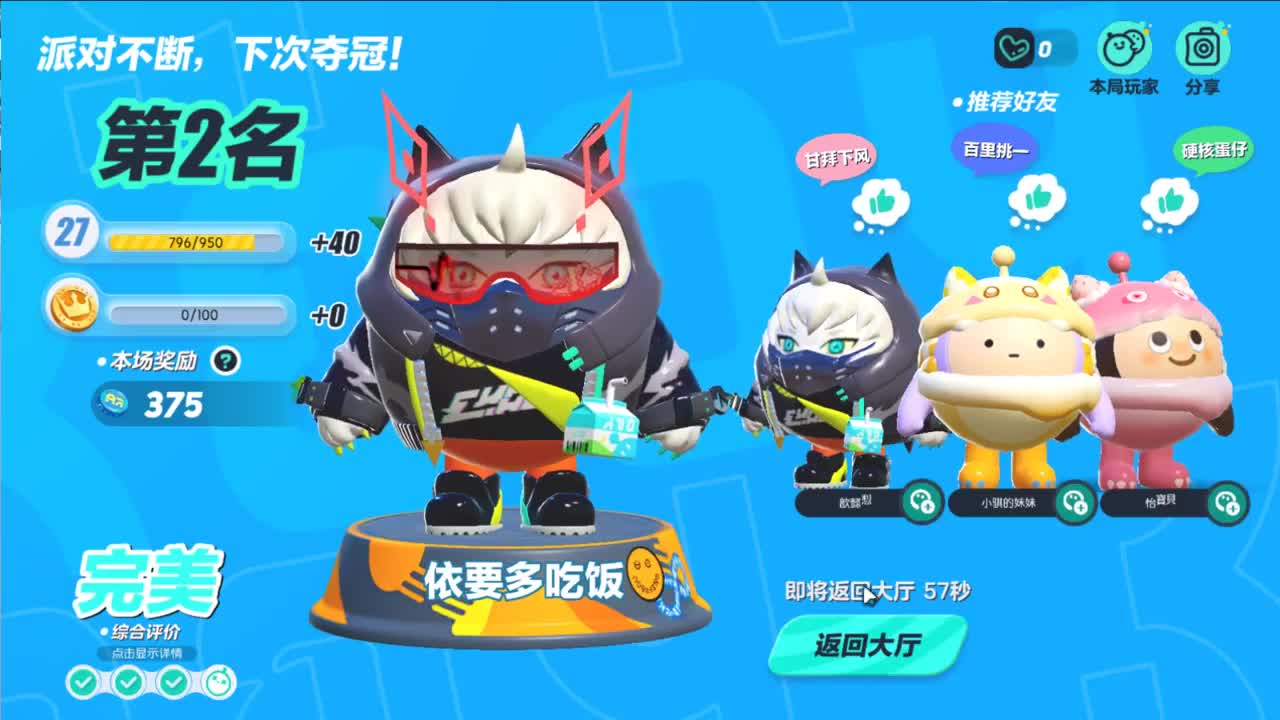 看直播领平板领现金 第3段