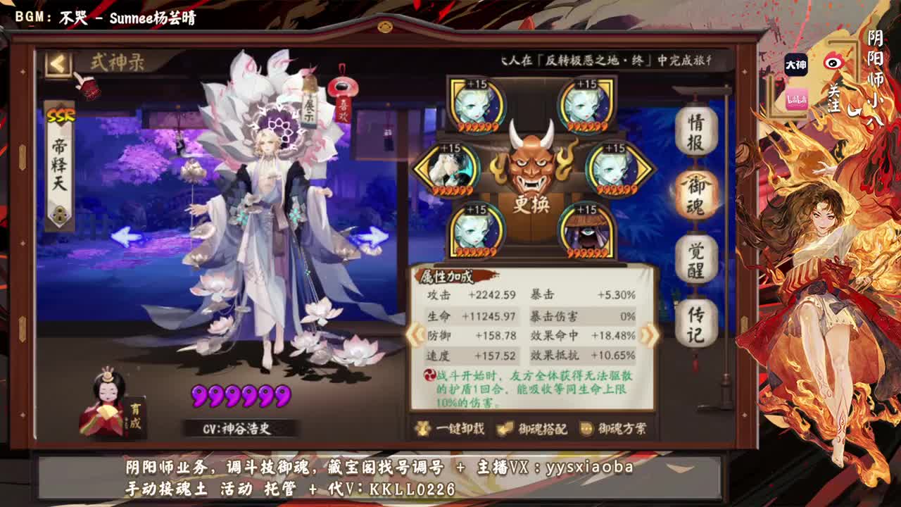 新年快乐！ 第1段