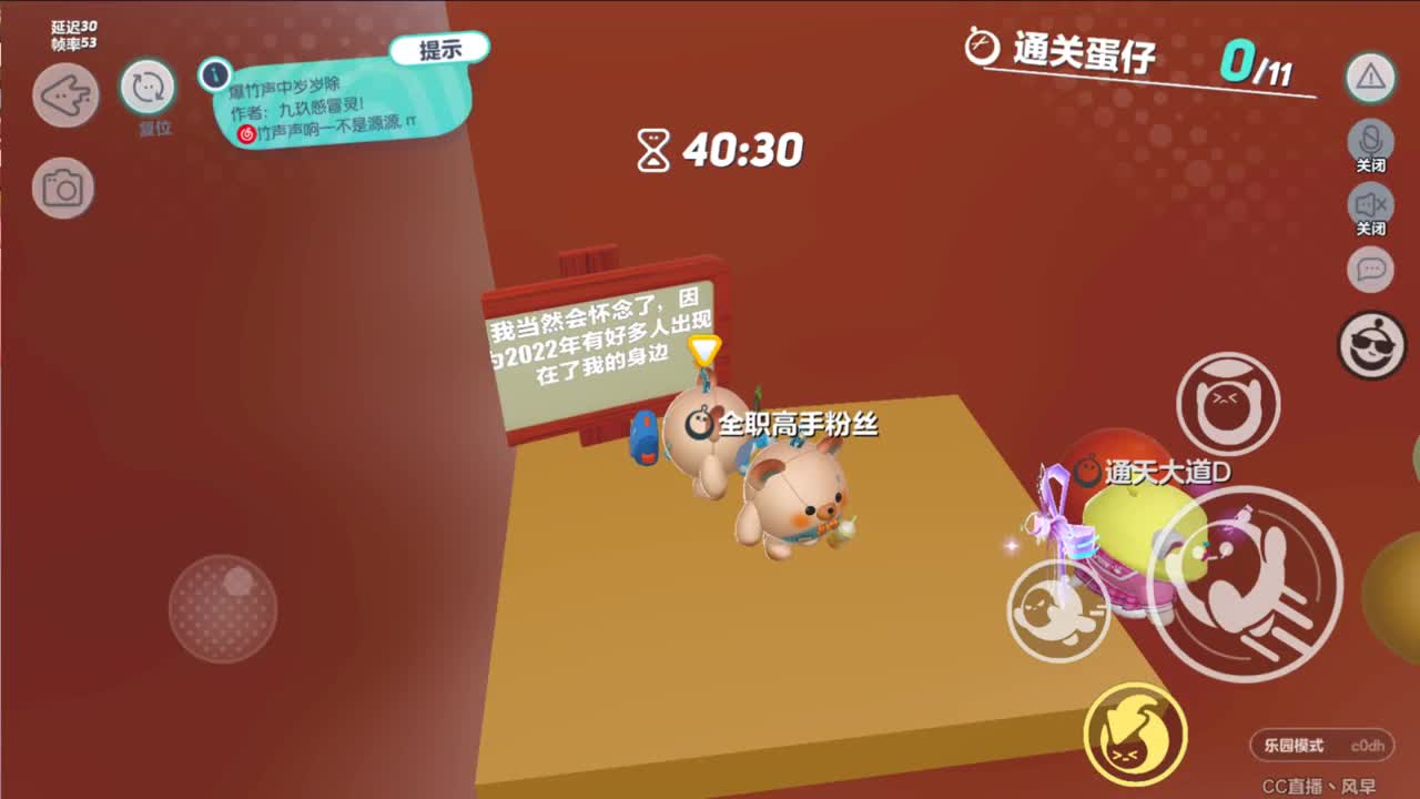 看直播领平板领现金 第5段