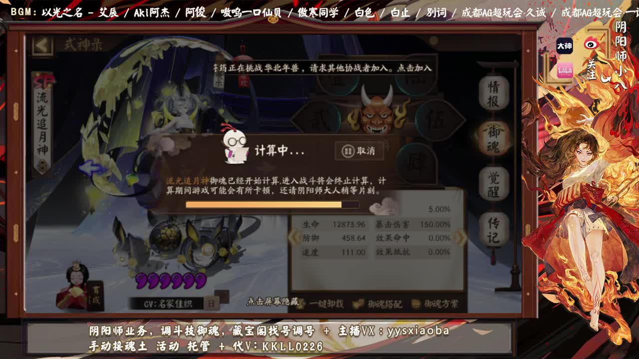 新年快乐！ 第2段