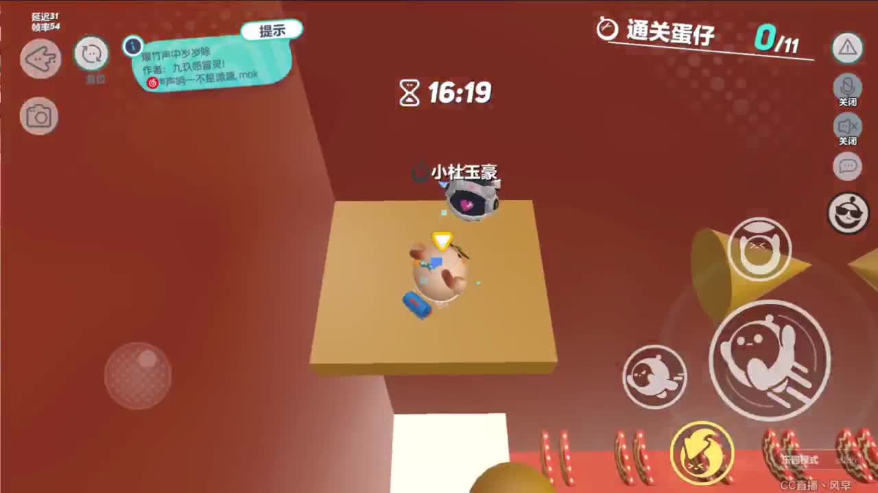 看直播领平板领现金 第6段