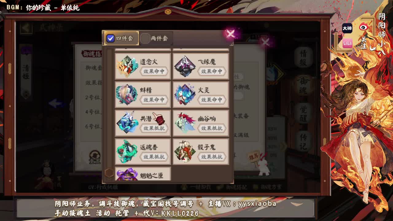 新年快乐！ 第3段