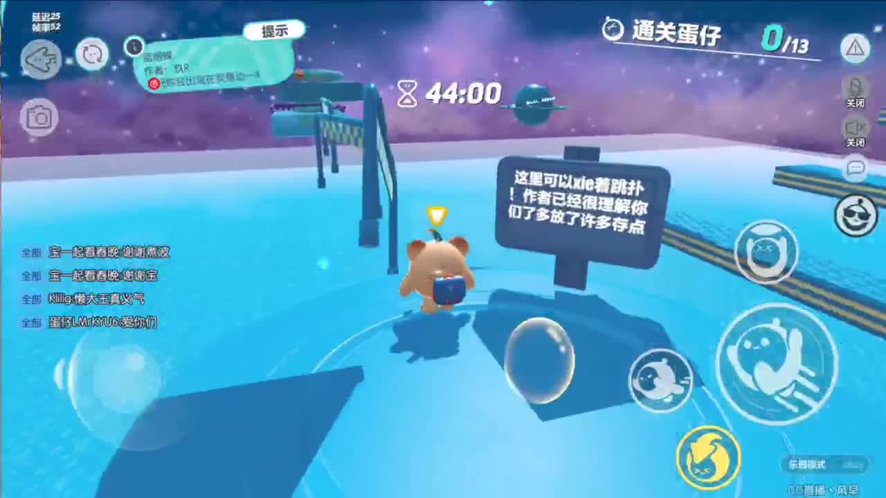 看直播领平板领现金 第7段