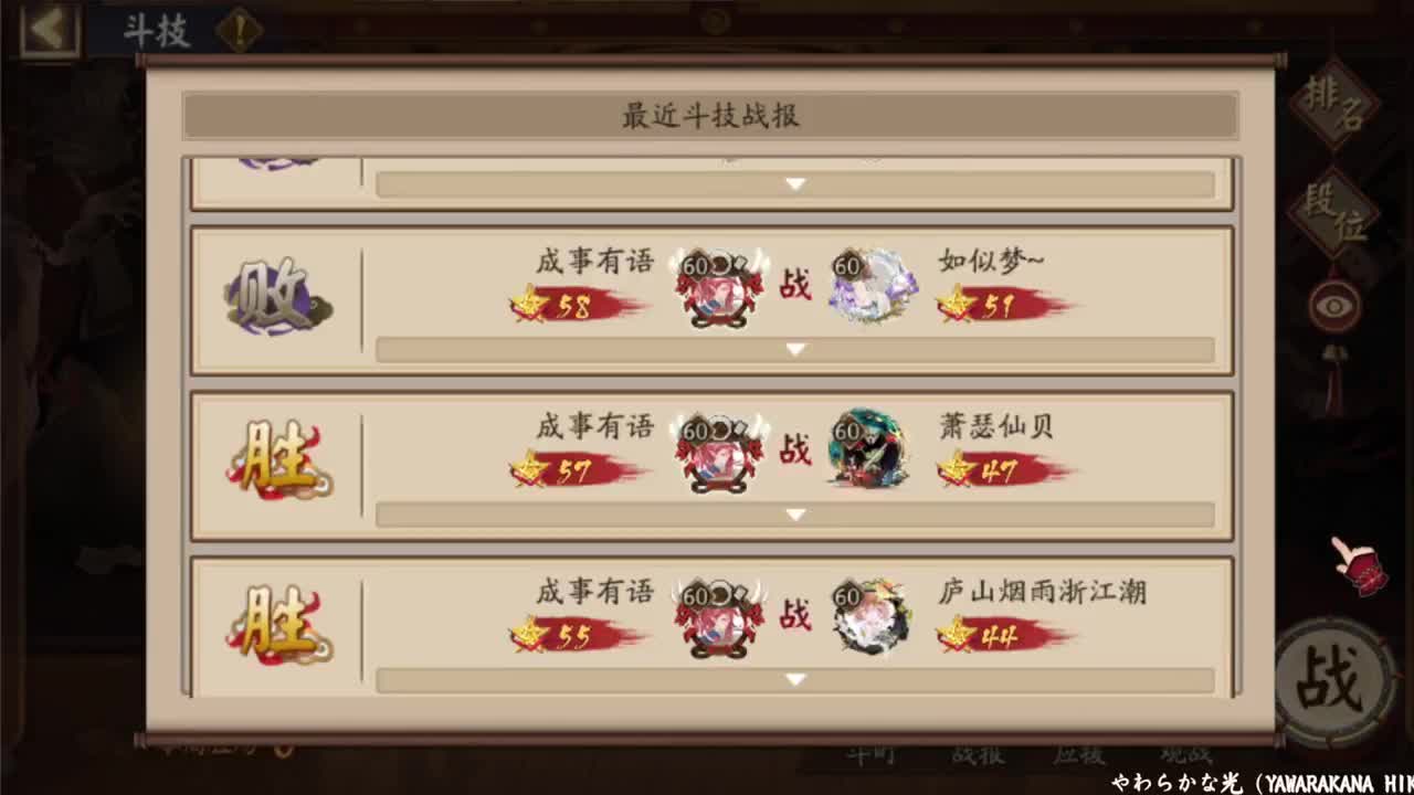 新年快乐！ 第4段