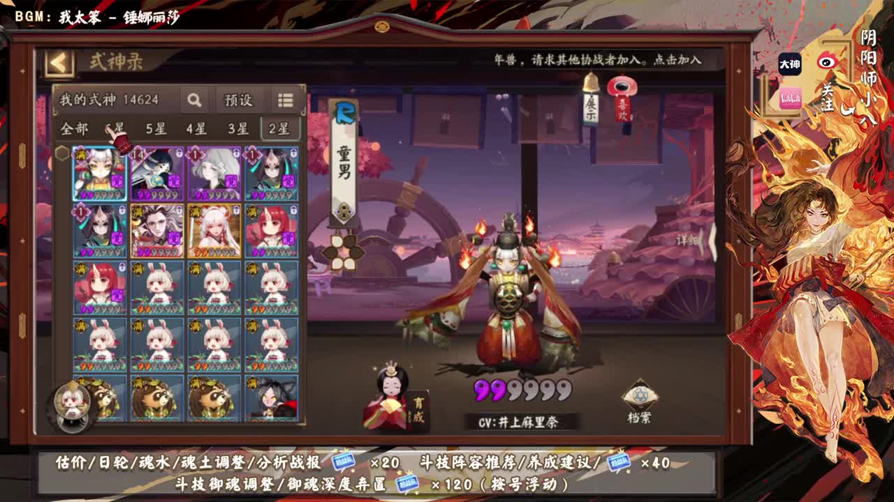 新年快乐！ 第8段