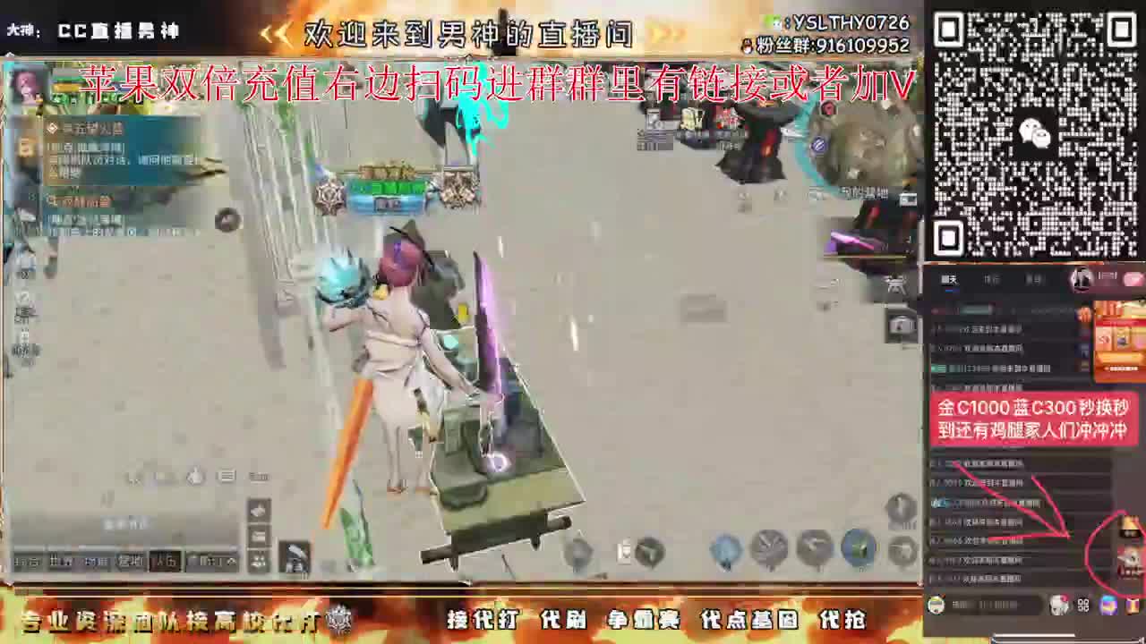 蛋仔首平台赛 第8段