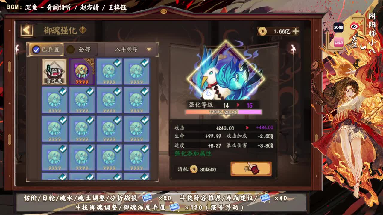 新年快乐！ 第9段
