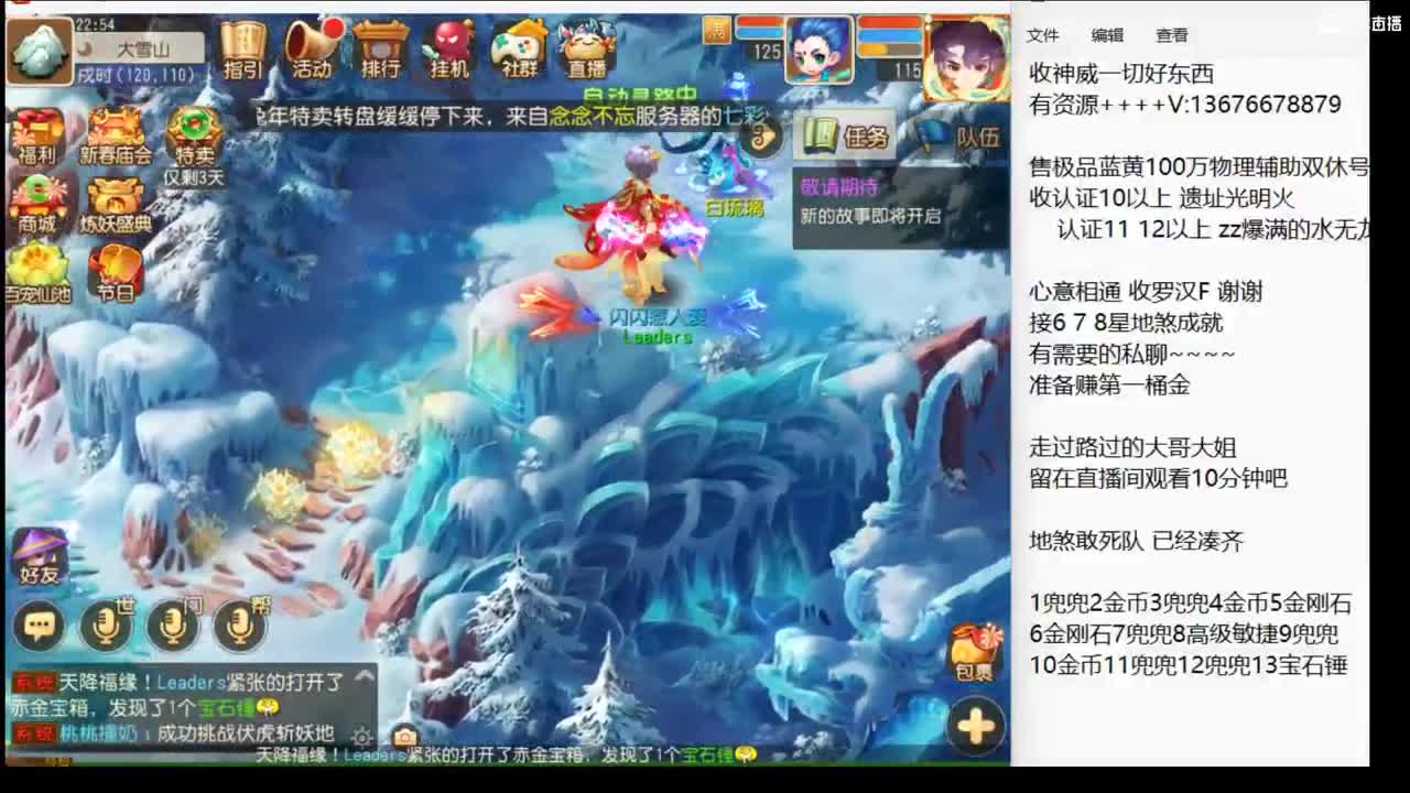 新年快乐~兄弟们 第1段