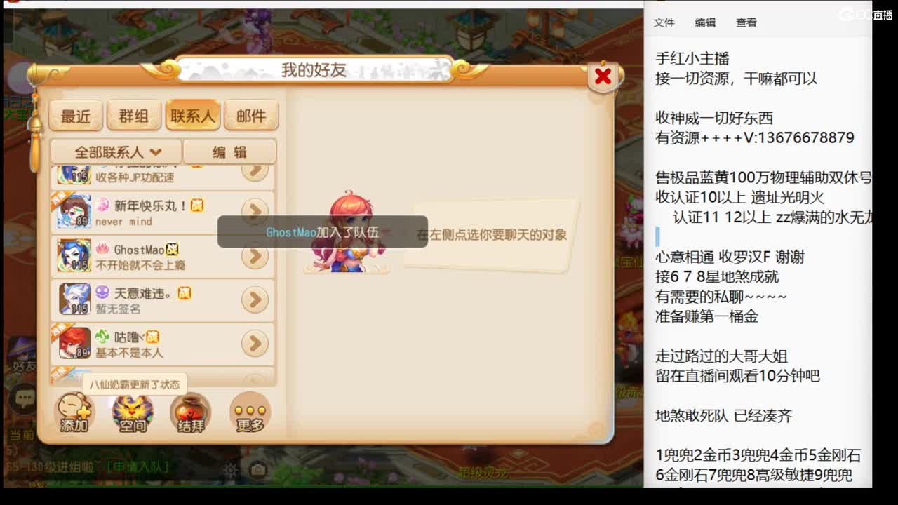 新年快乐~兄弟们 第2段