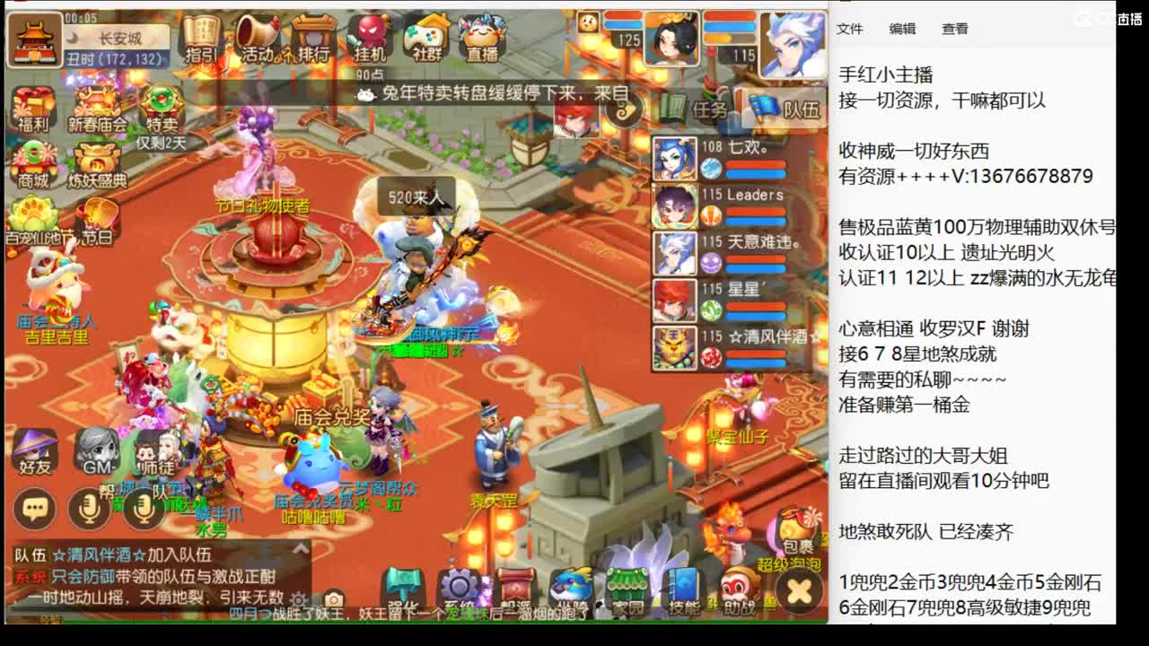 新年快乐~兄弟们 第3段