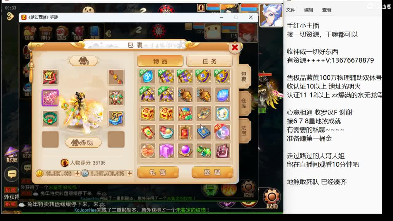 新年快乐~兄弟们 第4段