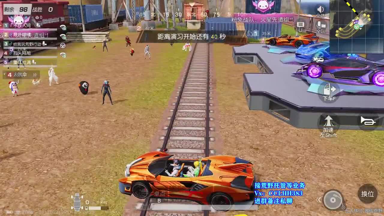 祝大家兔年吉祥 身体健康 第9段