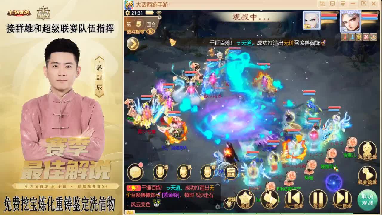 兔年快乐！！！ 第1段