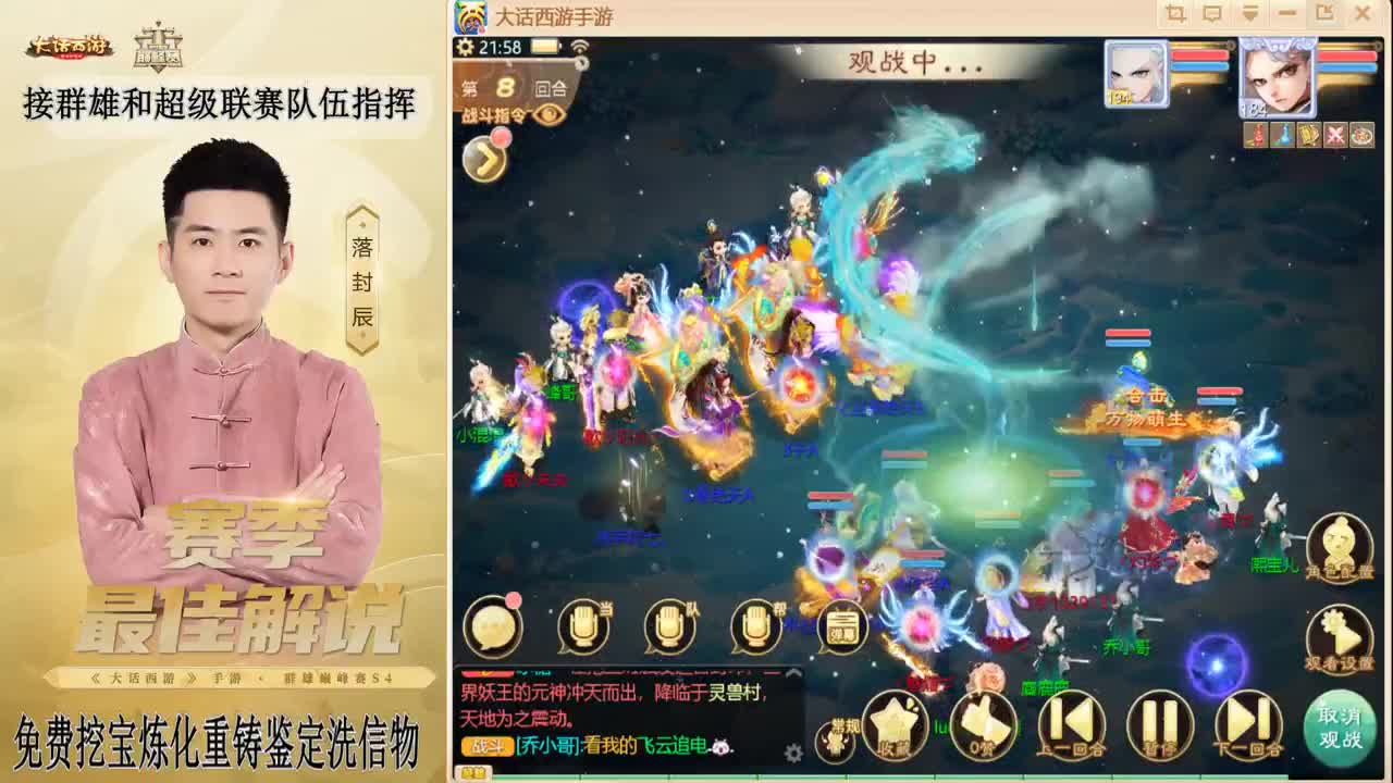 兔年快乐！！！ 第2段