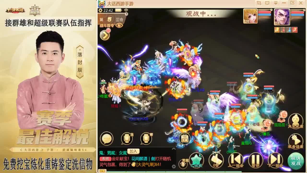 兔年快乐！！！ 第3段