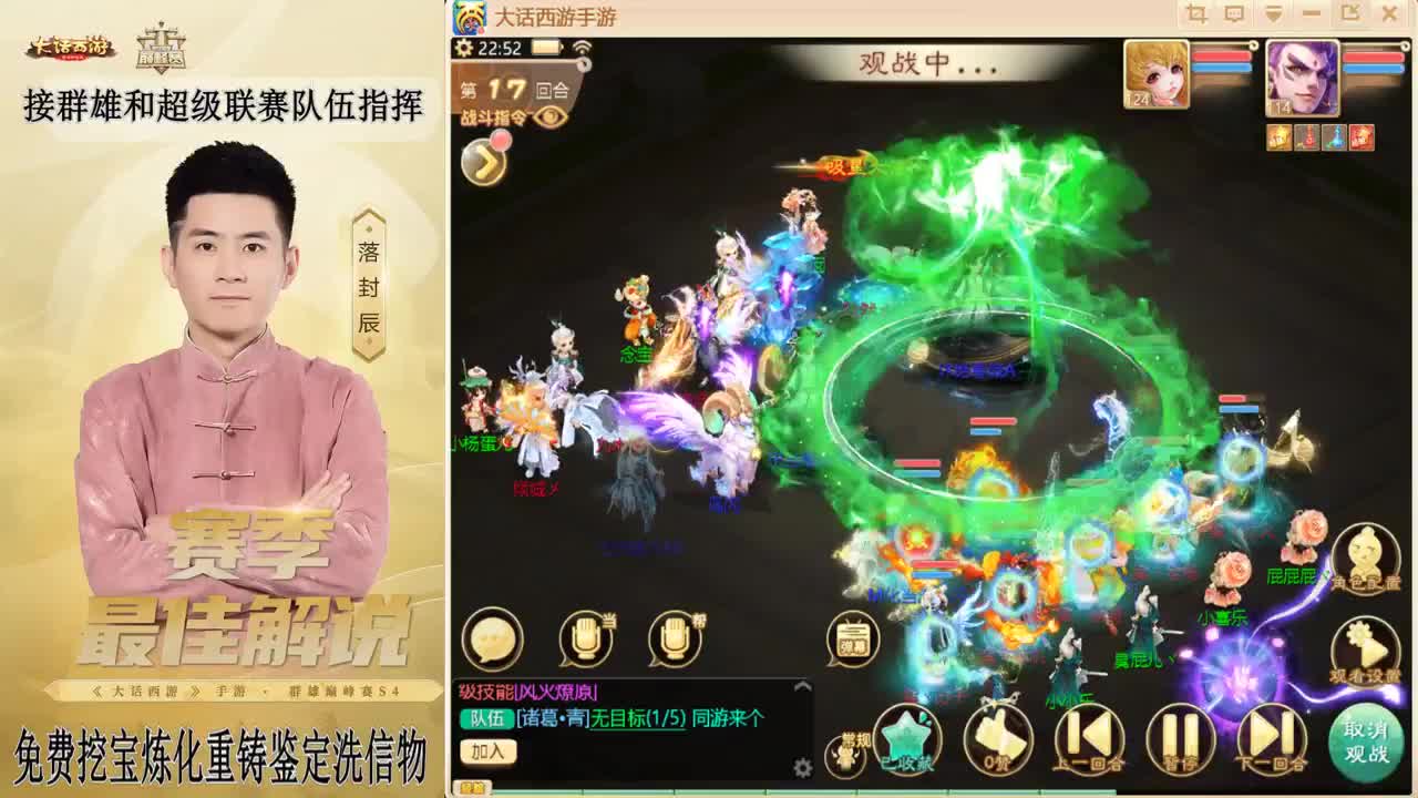 兔年快乐！！！ 第4段