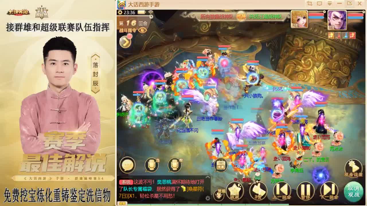 兔年快乐！！！ 第5段