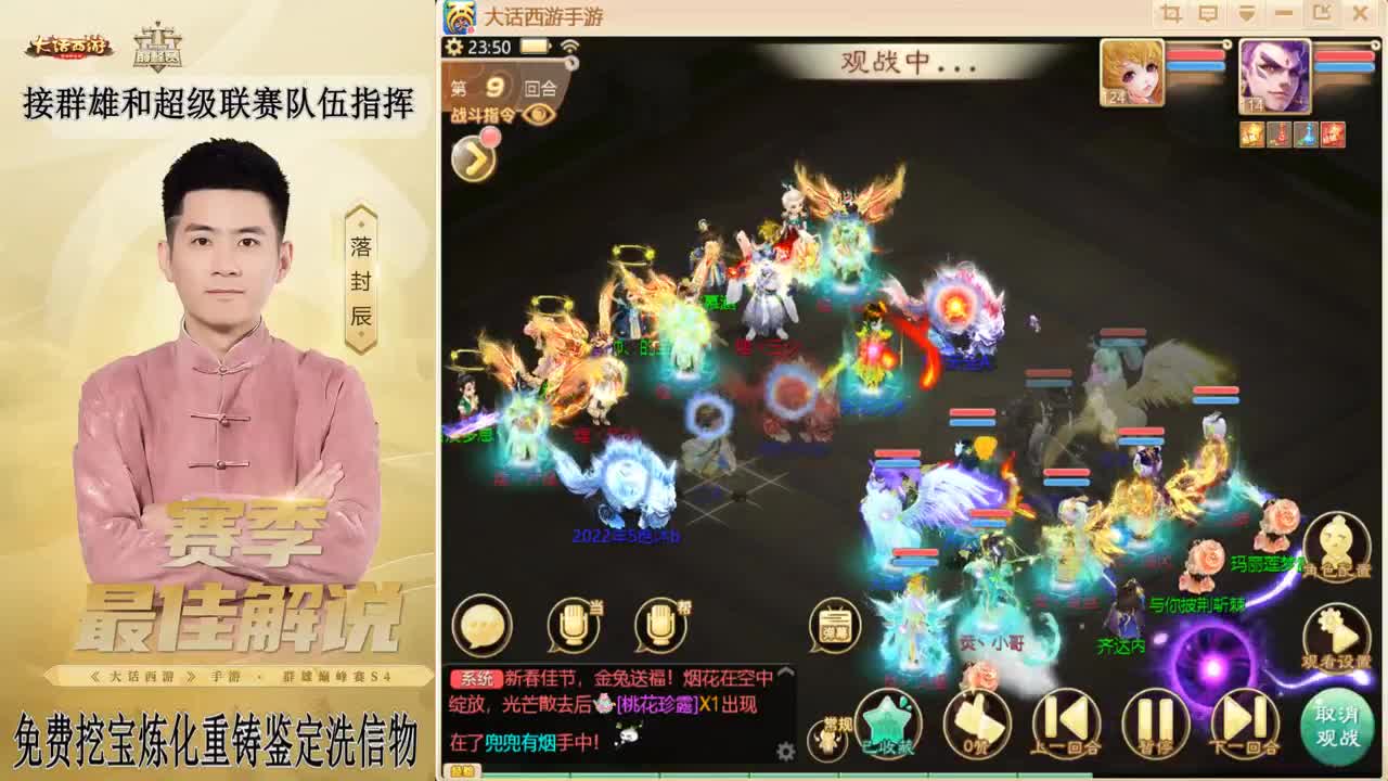 兔年快乐！！！ 第6段