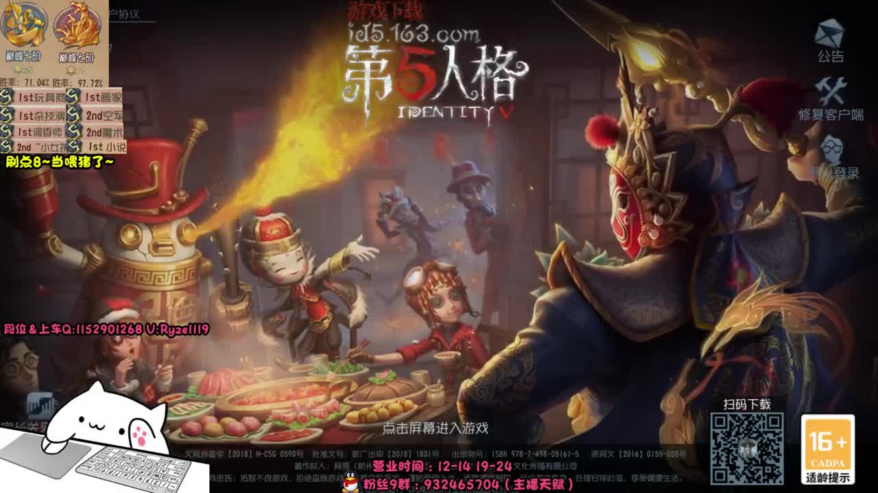 《宇宙最强小说家》 第1段