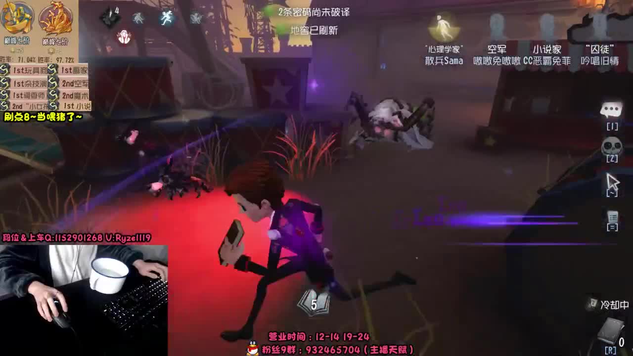 《宇宙最强小说家》 第2段