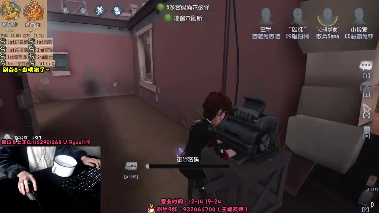 《宇宙最强小说家》 第3段