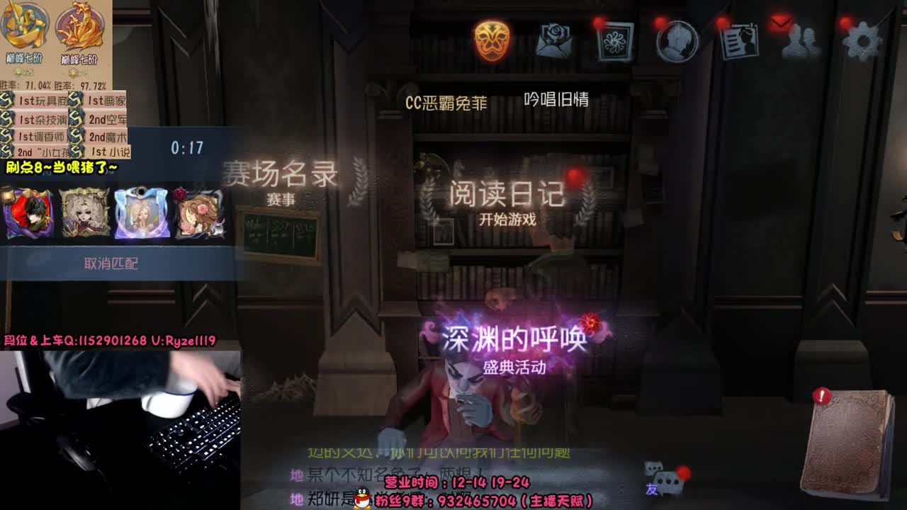 《宇宙最强小说家》 第4段