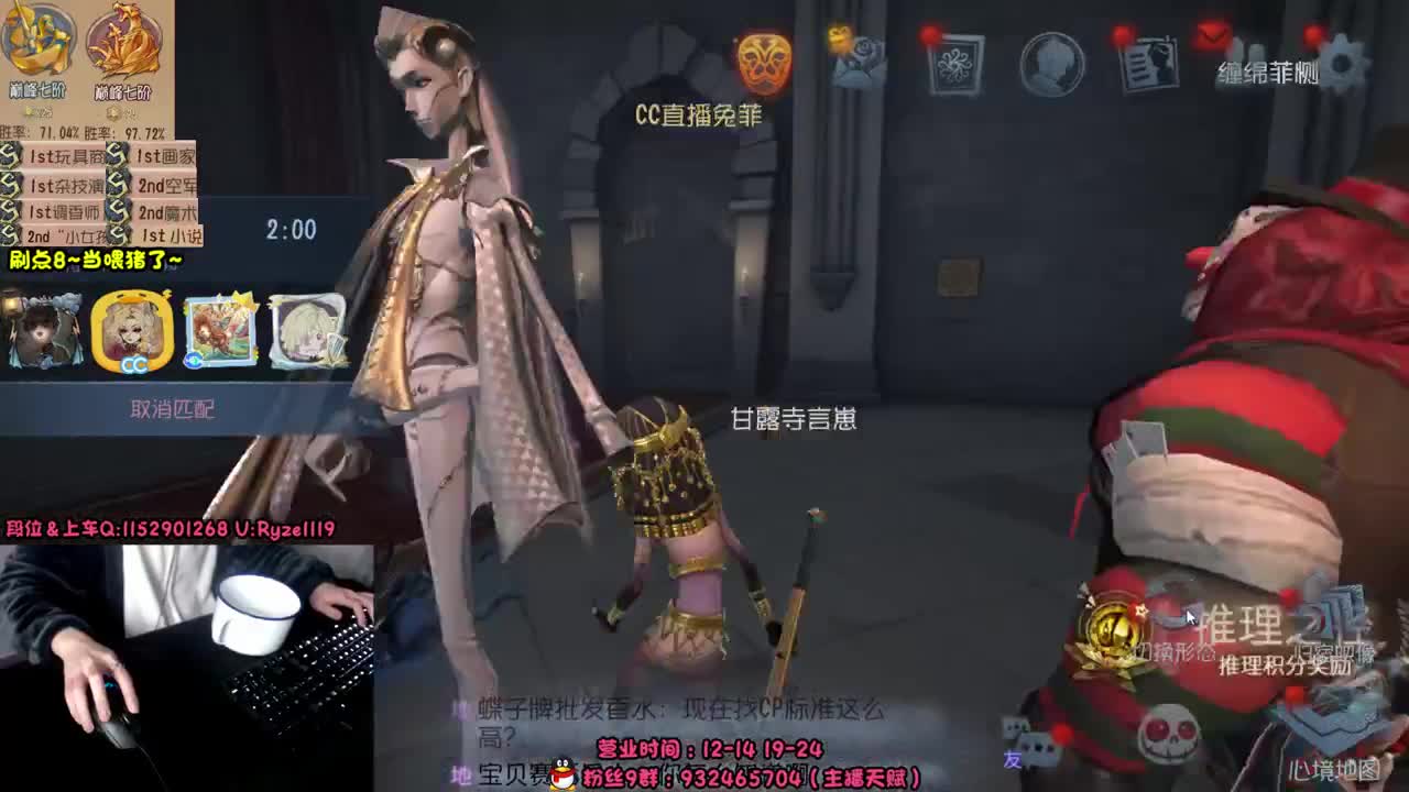 《宇宙最强小说家》 第6段