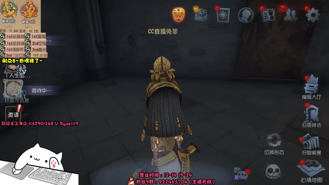 《宇宙最强小说家》 第7段