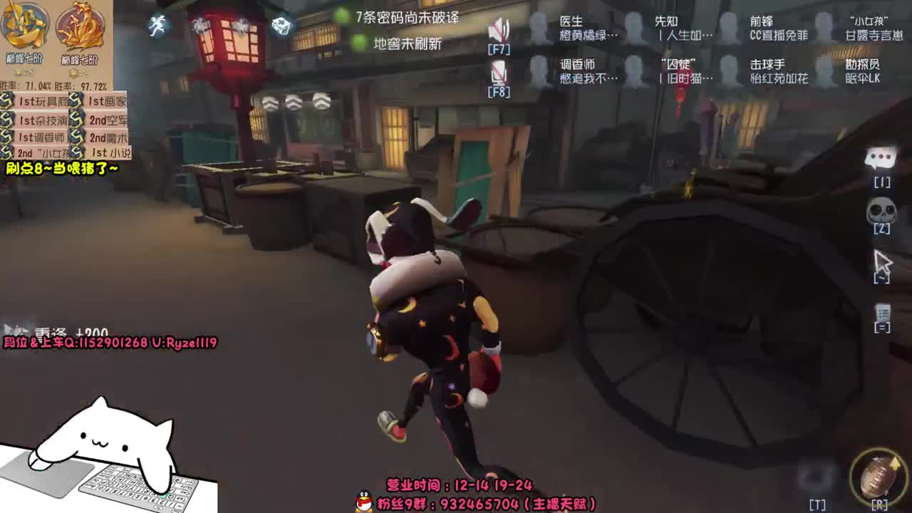《宇宙最强小说家》 第8段