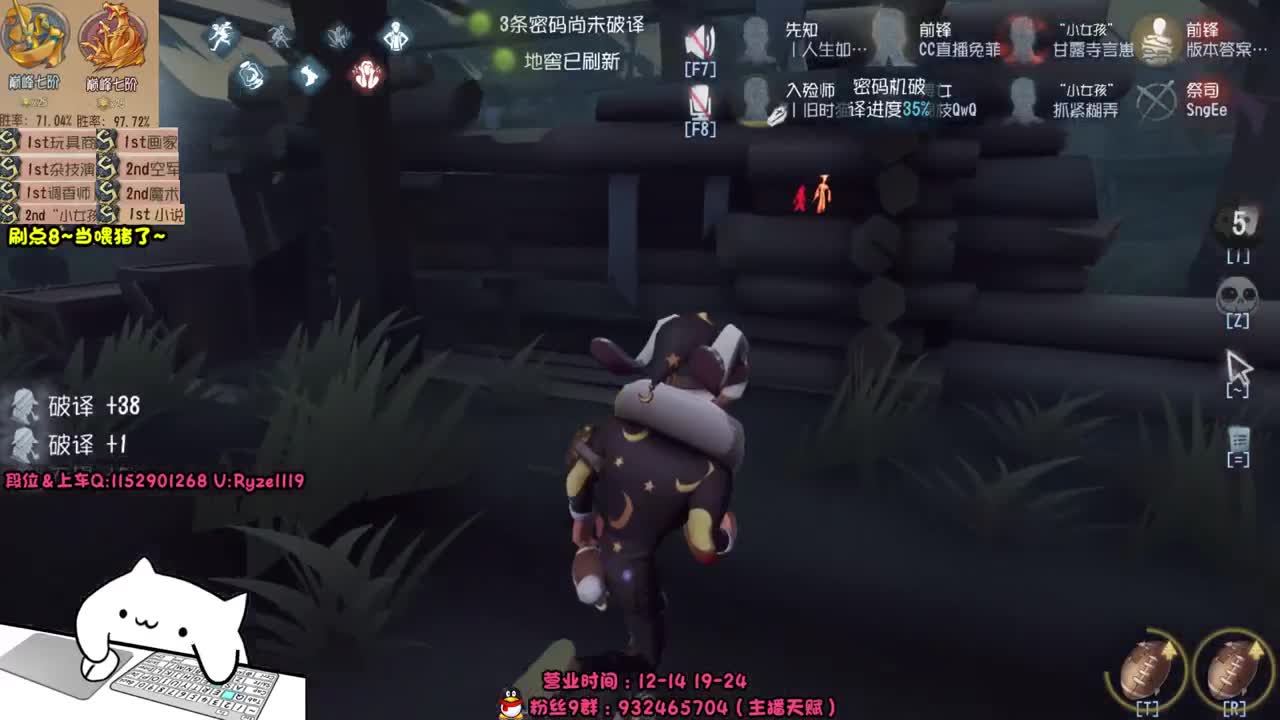 《宇宙最强小说家》 第9段