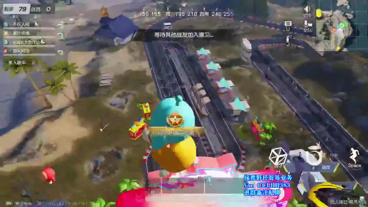 祝大家兔年吉祥 身体健康 第5段