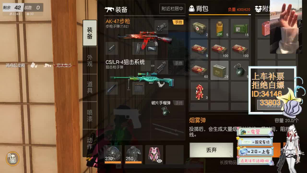 1.24祝大家新年快乐 努力开播侩大哥 第1段