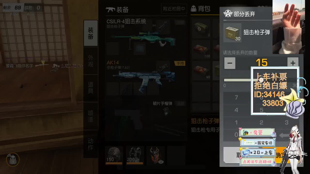 1.24祝大家新年快乐 努力开播侩大哥 第2段