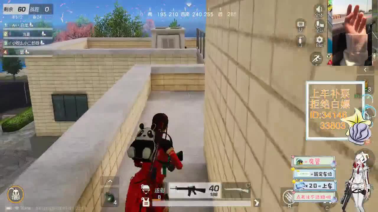 1.24祝大家新年快乐 努力开播侩大哥 第3段