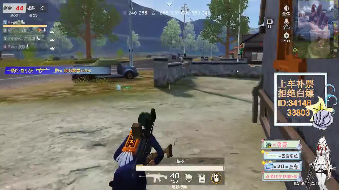 1.24祝大家新年快乐 努力开播侩大哥 第6段