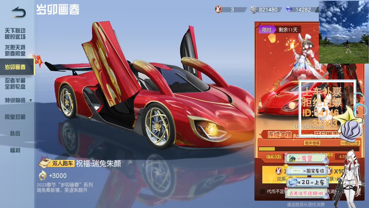 1.24祝大家新年快乐 努力开播侩大哥 第7段