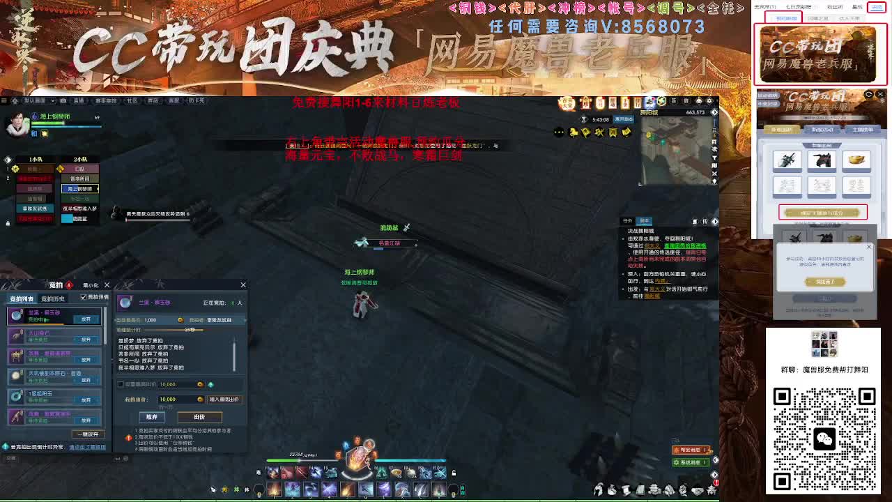 右上角领不败战马寒霜巨剑 第7段