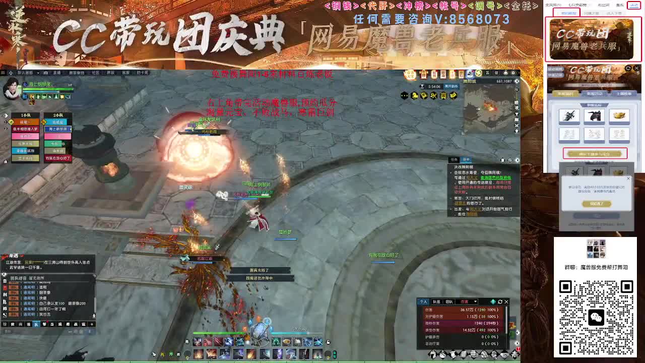右上角领不败战马寒霜巨剑 第9段