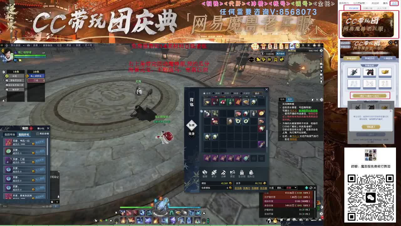 右上角领不败战马寒霜巨剑 第10段
